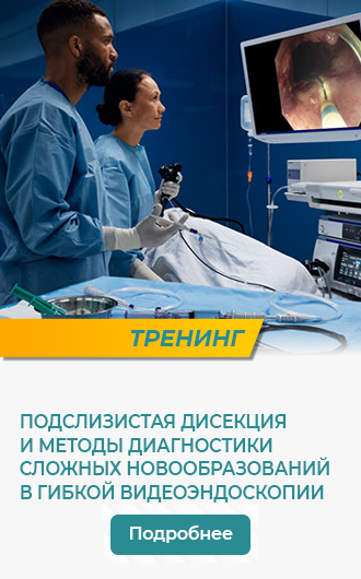 4,04 Подслизистая диссекция