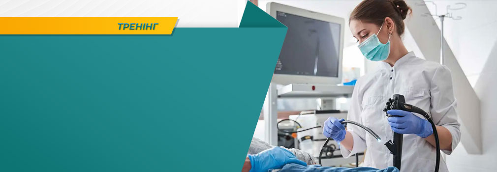 18.04 Гастроэнтерология