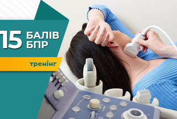 Тренинг «УЗИ сосудов головы и шеи: от базовых принципов до практической диагностики»