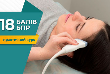 Тренінг «УЗД судин голови»