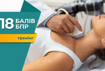 Тренінг «УЗД судин шиї»