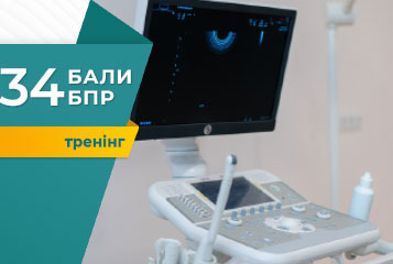 Тренінг «Ультразвукова діагностика в гінекології» 