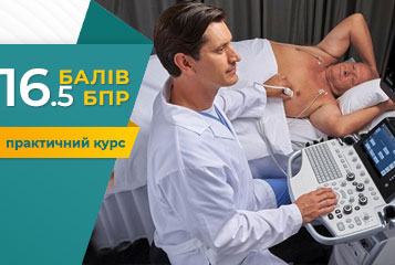 Тренинг «Ультразвуковое исследование сердца: современные методы и диагностические возможности»
