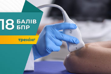 Однодневный практический курс «УЗИ опорно-двигательного аппарата»