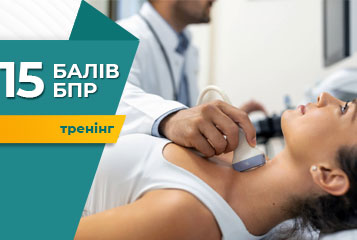 Тренінг «УЗД в ендокринології»