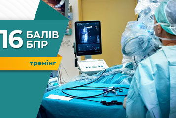 Тренінг «УЗД в хірургії»