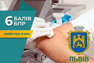 Майстер-клас «Ультразвукова діагностика ліктьового суглоба: від анатомії до клінічного рішення»