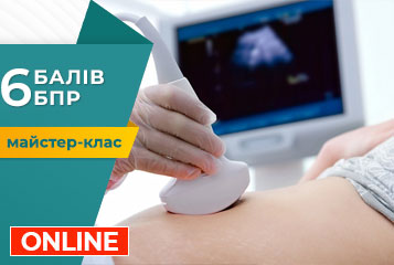 Майстер-клас «Вагітність малого терміну та ультразвук»
