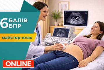 Мастер-класс «УЗИ в гинекологии патология миометрия и полости матки»