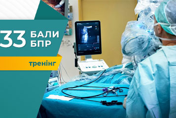 Тренинг «УЗИ в хирургии»