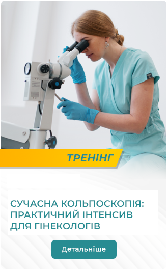 28.02  Кольпоскопия