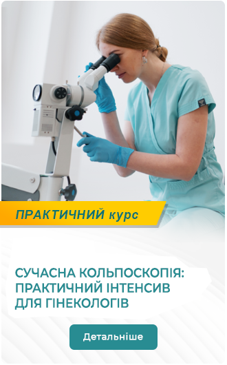 27.09 Сосуды шеи